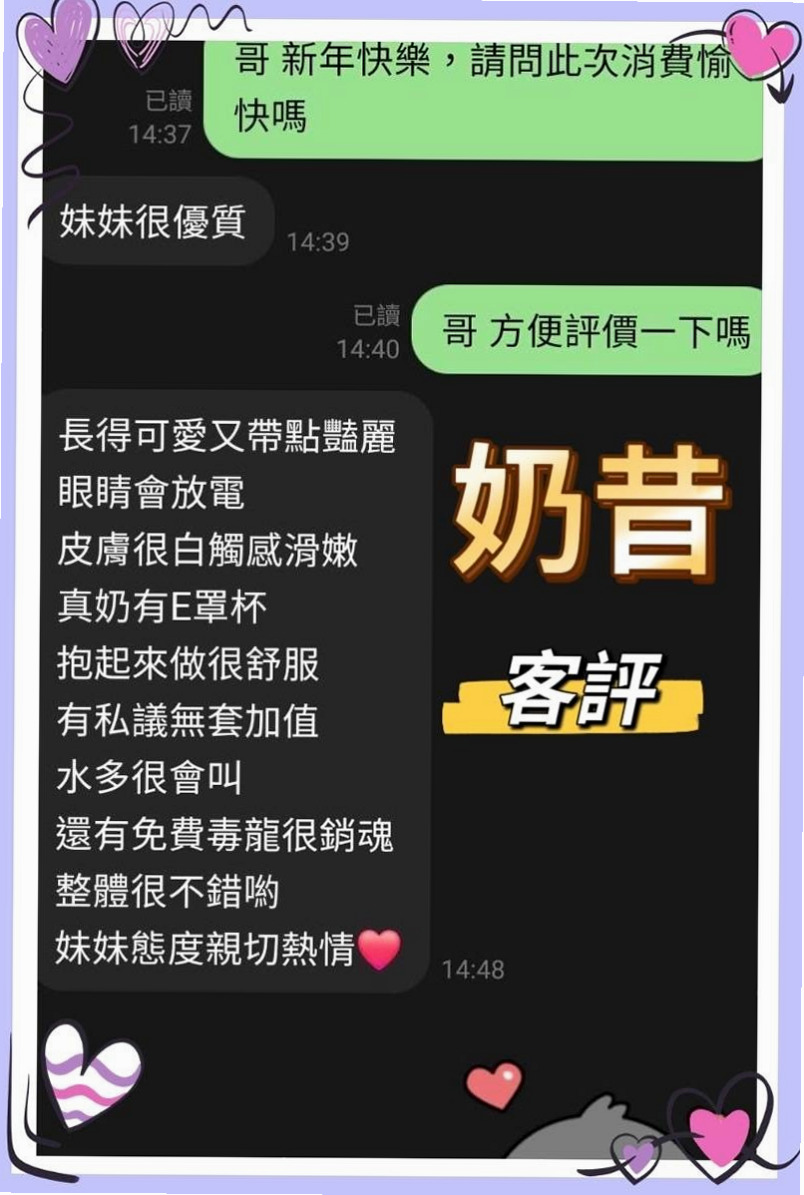 歲嫵媚性感的輕熟女人妻 玩開心起來可以無套內射｜麻衣, 22歲｜#禁欲辣媽｜基隆定點茶